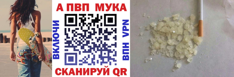 Alpha-PVP крисы CK  Купить где  Киренск 