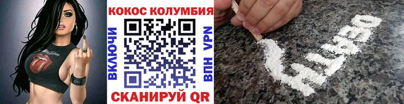 COCAIN Fish Scale  Купить где  Киренск 