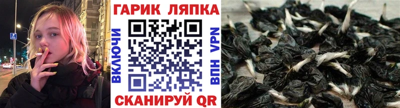 ГАШ 40% ТГК  Купить  Киренск 