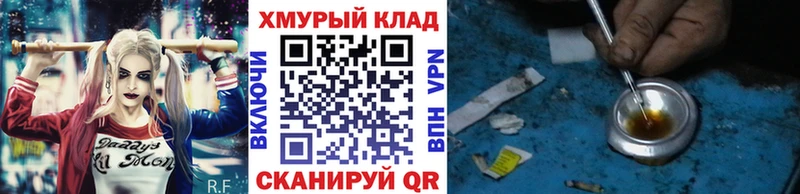 Купить  Киренск  ГЕРОИН гречка 