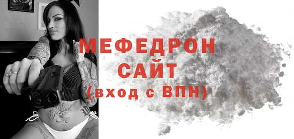 экстази Краснослободск