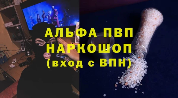 кокаин премиум Красноперекопск