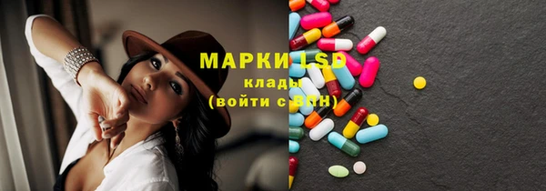 кокаин премиум Красноперекопск