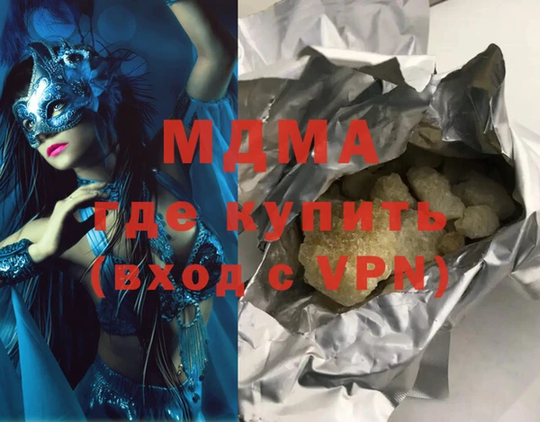 кокаин премиум Красноперекопск