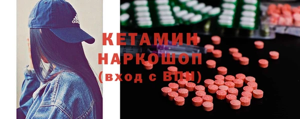 кокаин премиум Красноперекопск