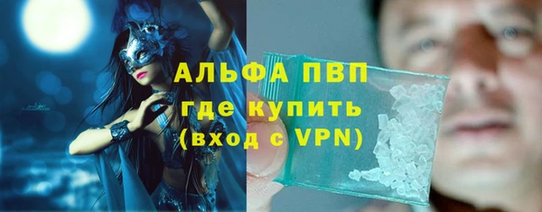 кокаин премиум Красноперекопск