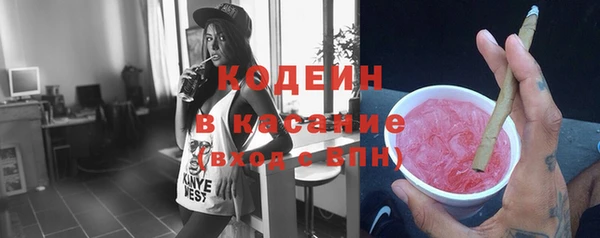 кокаин премиум Красноперекопск