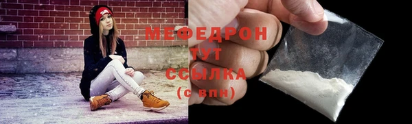 амф Куйбышев