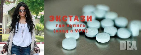 кокаин премиум Красноперекопск