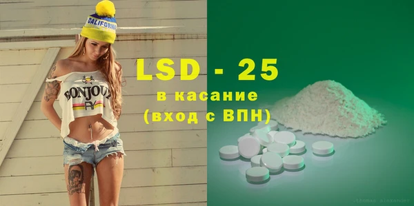 амф Куйбышев