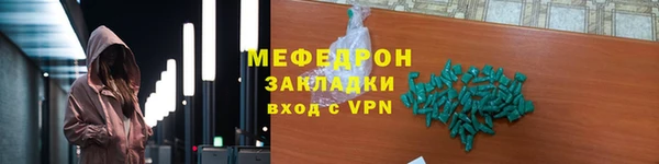 прущая мука Кулебаки