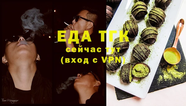 кокаин премиум Красноперекопск
