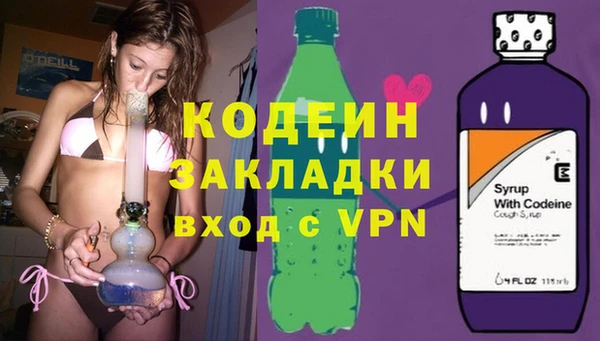 амф Куйбышев