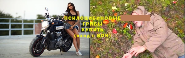 амф Куйбышев