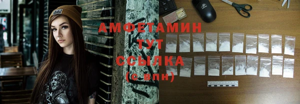 экстази Краснослободск