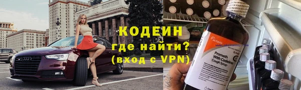 экстази Краснослободск