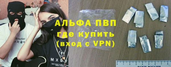 экстази Краснослободск