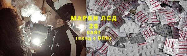 экстази Краснослободск