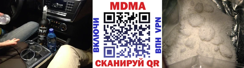 MDMA VHQ Киренск