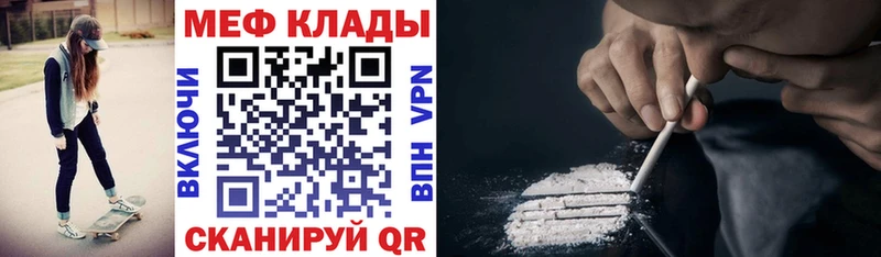 Купить  Киренск  Мефедрон 4 MMC 