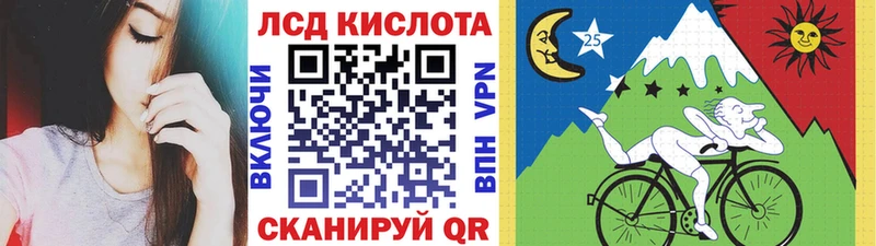 Купить  Киренск  Марки N-bome 1500мкг 