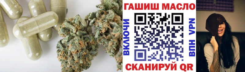 Купить где  Киренск  ТГК вейп 